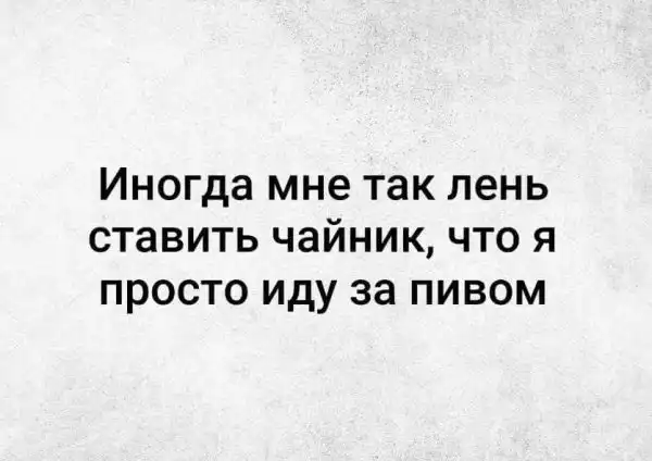ПРИКОЛЬНЫЕ КАРТИНКИ # 72