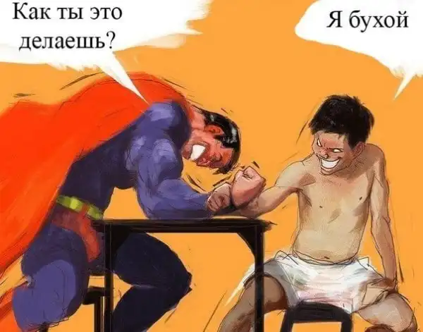 ПРИКОЛЬНЫЕ КАРТИНКИ # 72