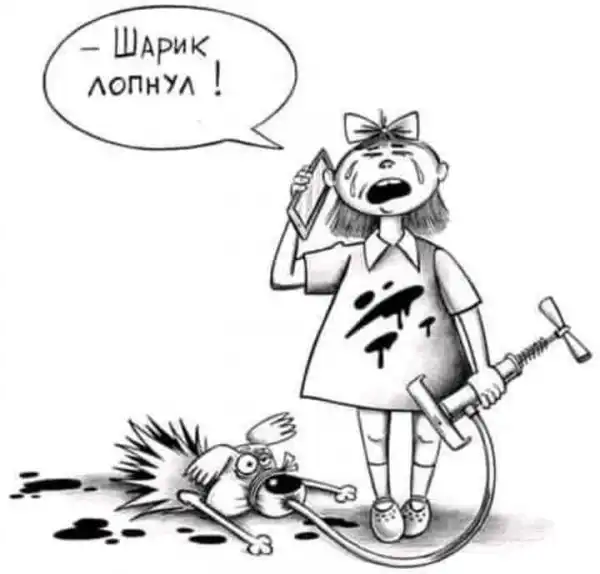 ПРИКОЛЬНЫЕ КАРТИНКИ # 72