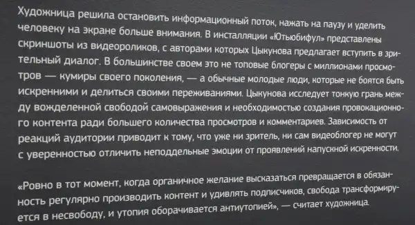 Мультимедиа Арт Музей, Москва – выставки Современного Искусства