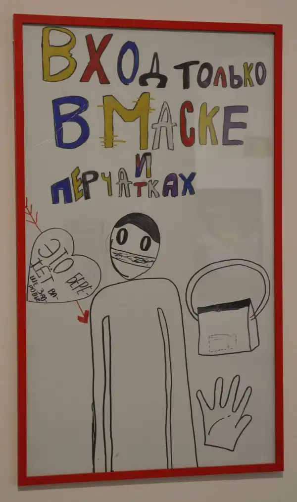 Мультимедиа Арт Музей, Москва – выставки Современного Искусства