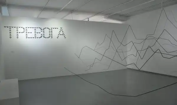 Мультимедиа Арт Музей, Москва – выставки Современного Искусства