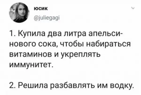 Алкопост