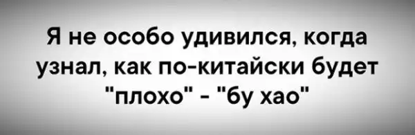 Алкопост