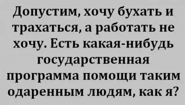 Алкопост