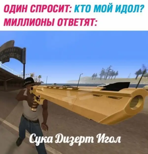 Весёлые