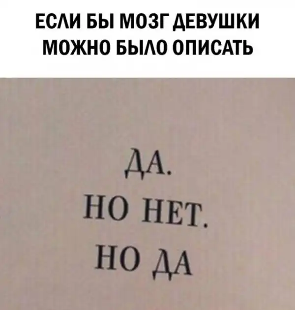 Весёлые