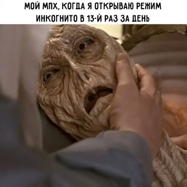 Весёлые