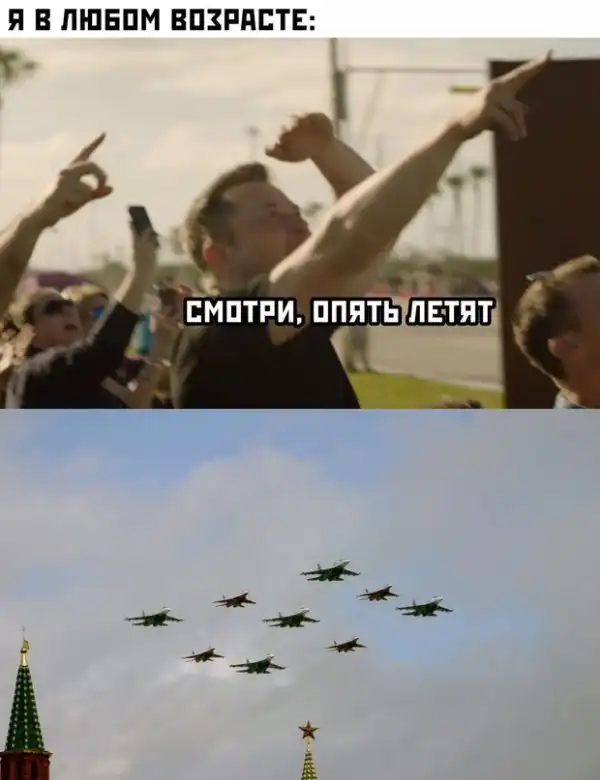 Весёлые