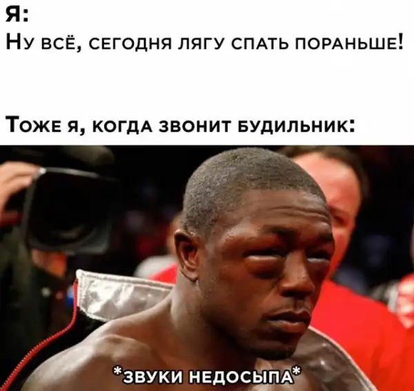 Весёлые