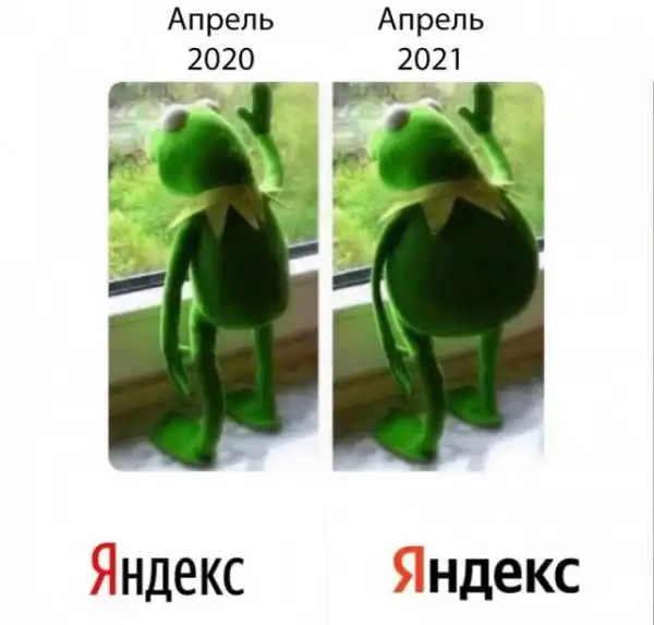 Весёлые