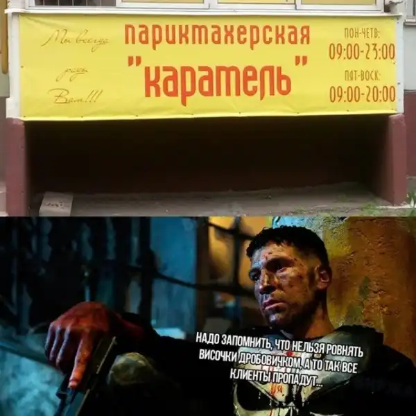 Весёлые
