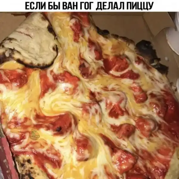 Весёлые