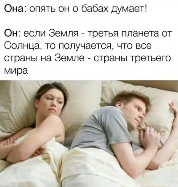 Весёлые
