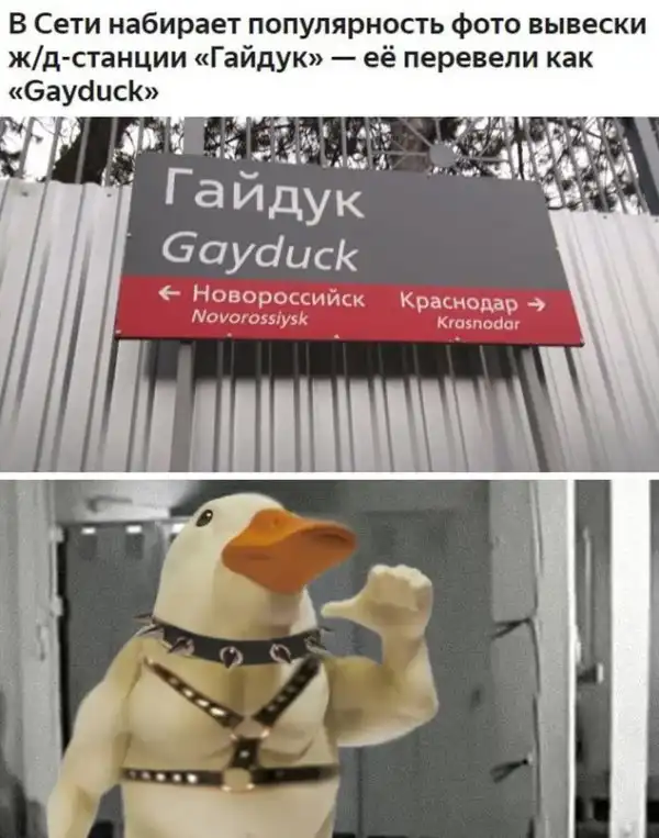 Весёлые
