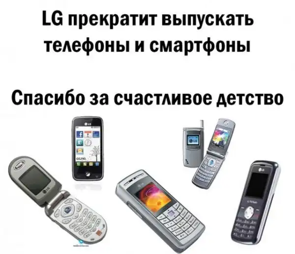 Весёлые
