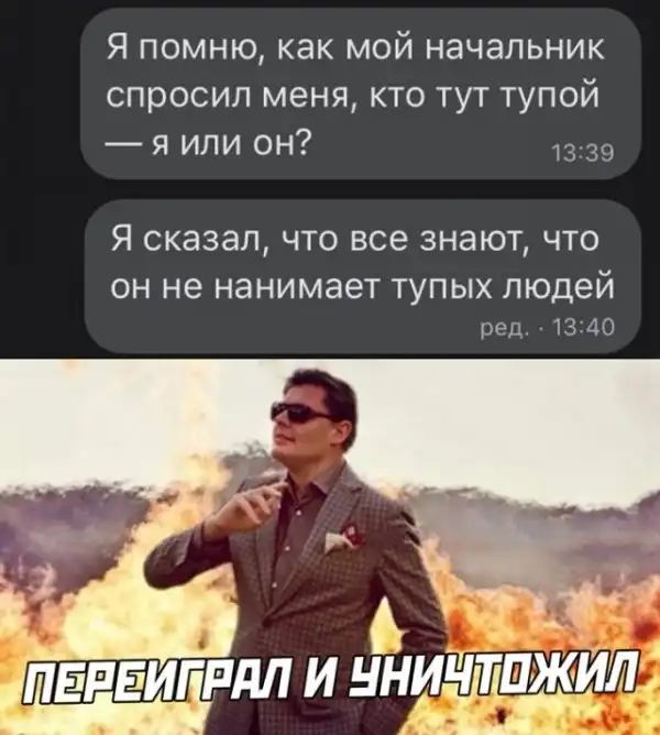 Весёлые