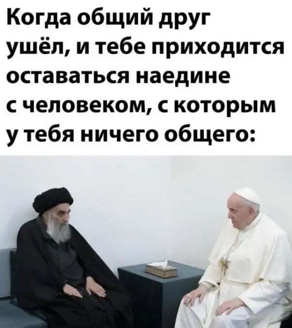 Картинки и мемы для настроения