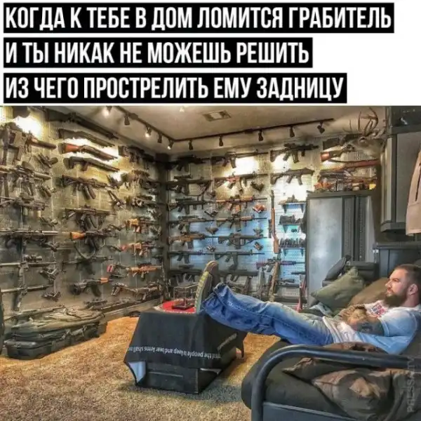 Картинки и мемы для настроения