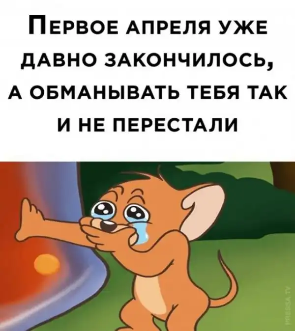 Картинки и мемы для настроения