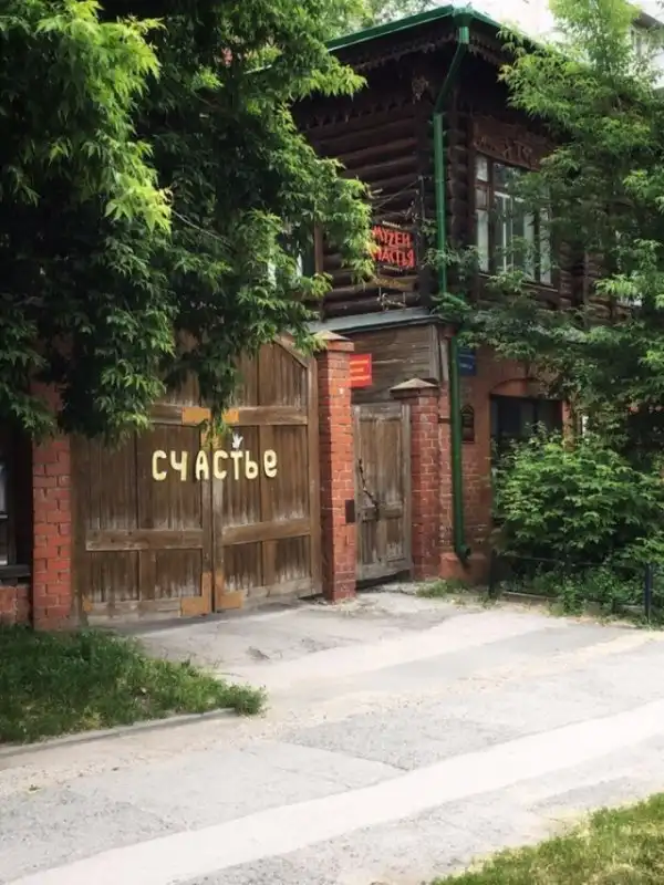 Атмосферные картинки