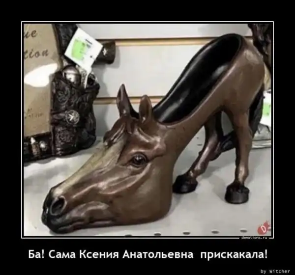 Баянисто-небаянистый юмор