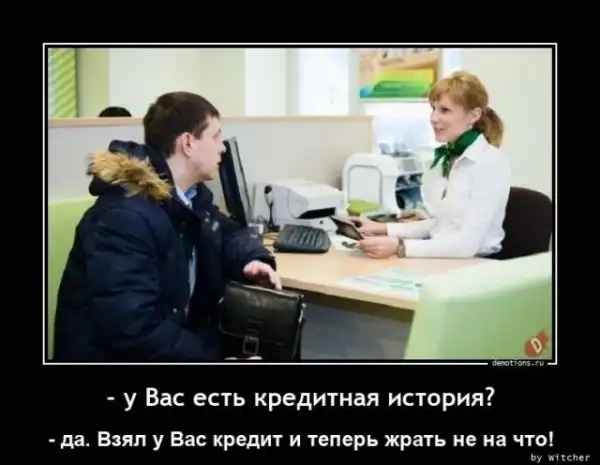 Баянисто-небаянистый юмор