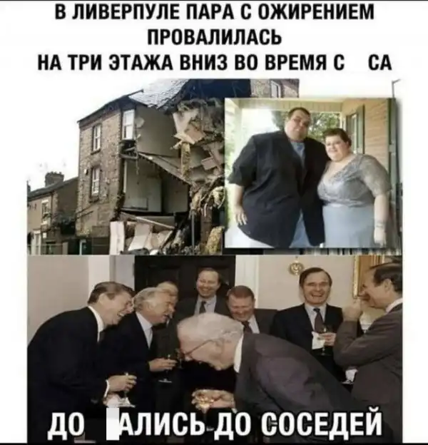 Баянисто-небаянистый юмор
