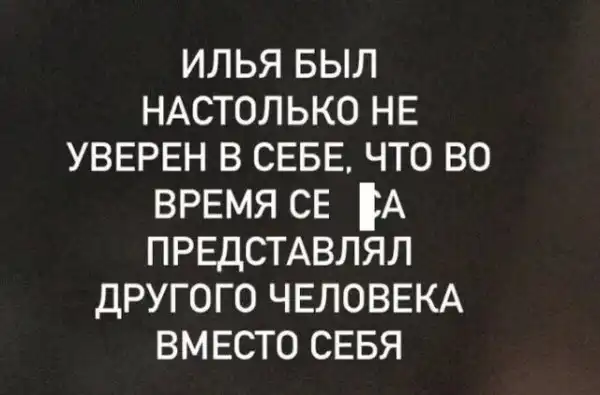 Баянисто-небаянистый юмор