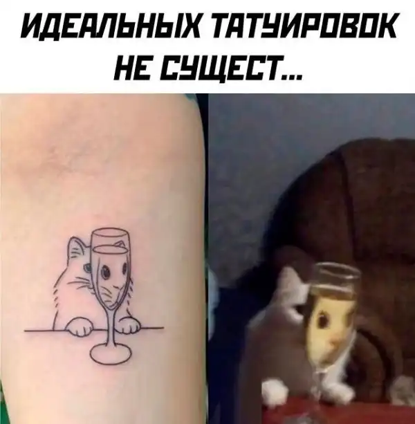 Баянисто-небаянистый юмор