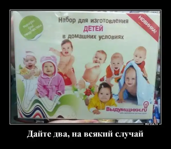 Баянисто-небаянистый юмор