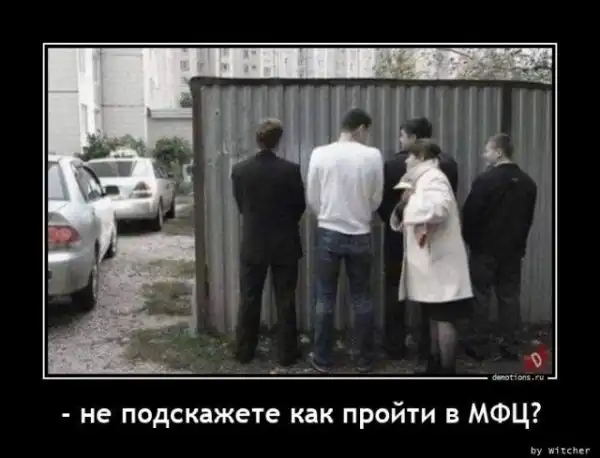 Баянисто-небаянистый юмор