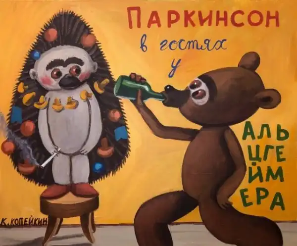 Всякие картинки