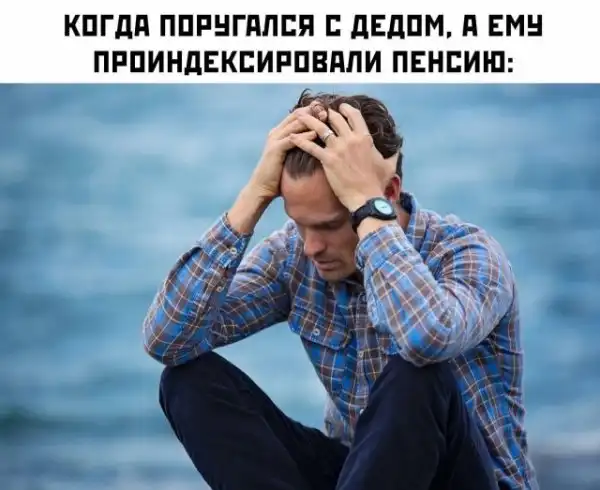 Аморальная деградация