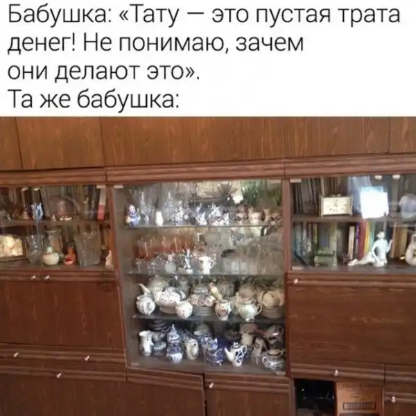 Весёлые