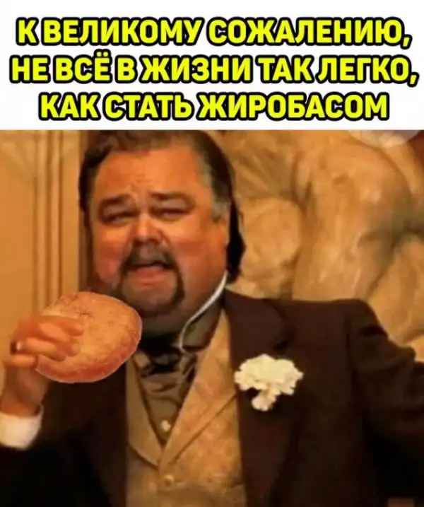 Весёлые
