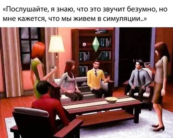 Весёлые