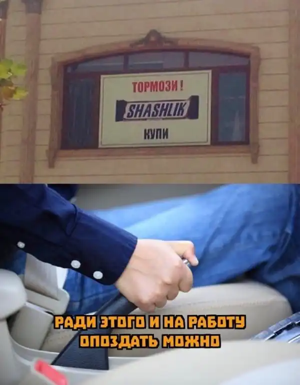 Весёлые