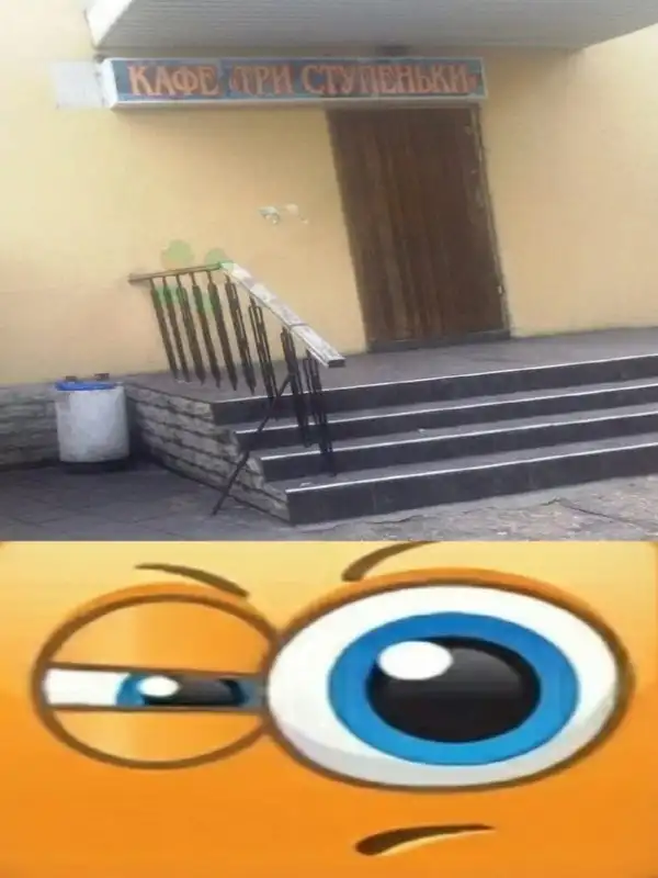 Весёлые
