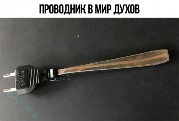 Весёлые