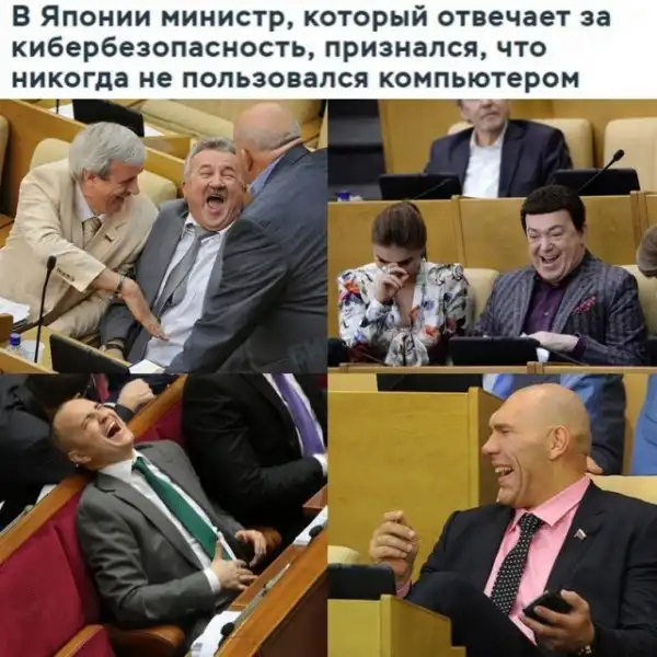 Весёлый полтишок