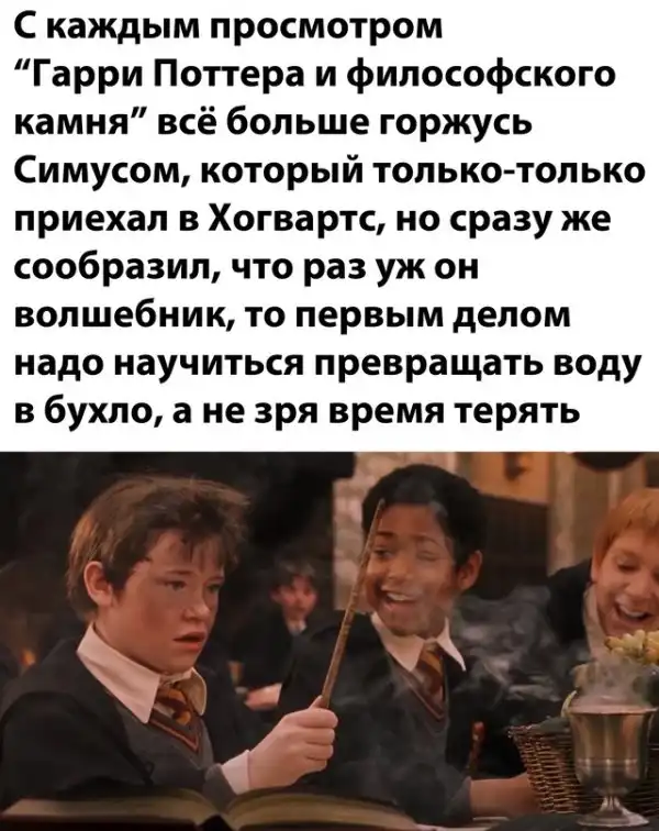 Весёлый полтишок