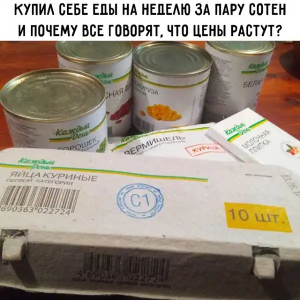 Весёлый полтишок
