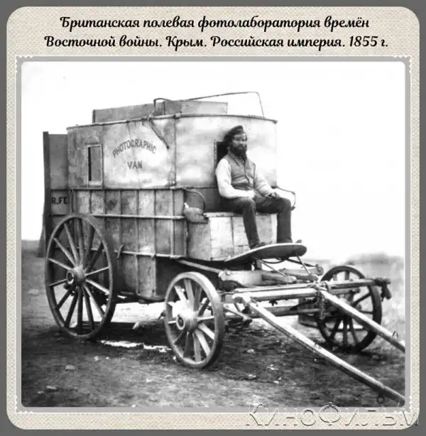 Фотографии прошлого, на которых история кажется ещё интересней