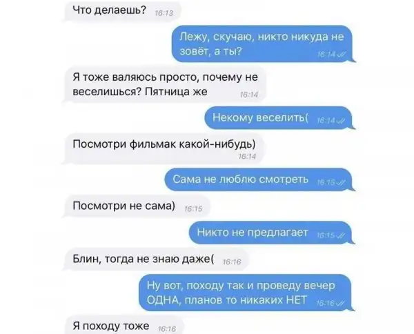 Тонкие женские намеки, которые непонятны мужикам Тонкие женские намеки, которые непонятны мужикам