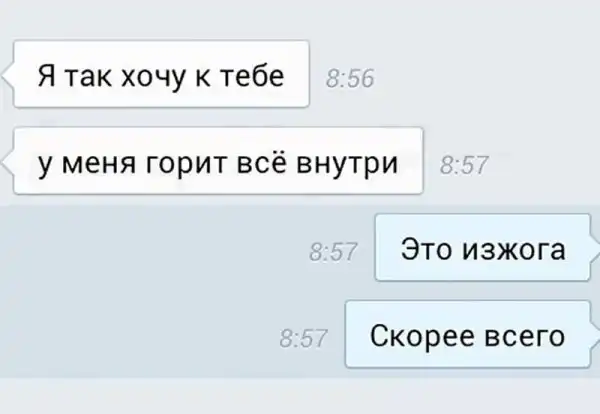 Тонкие женские намеки, которые непонятны мужикам Тонкие женские намеки, которые непонятны мужикам