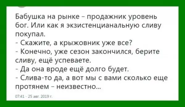 Картинки всякие