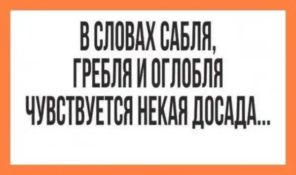 Картинки всякие