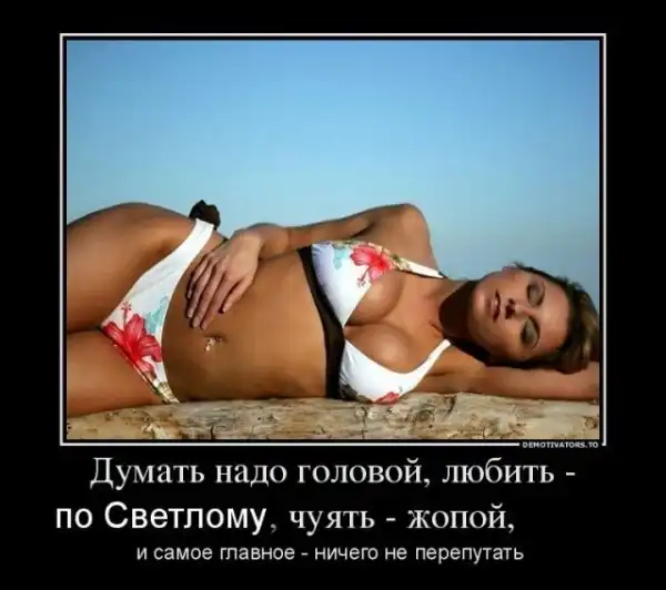 Картинки всякие