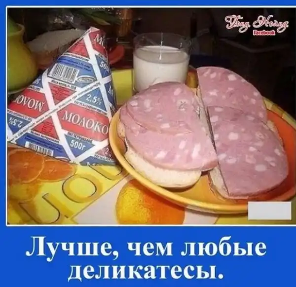 Картинки всякие